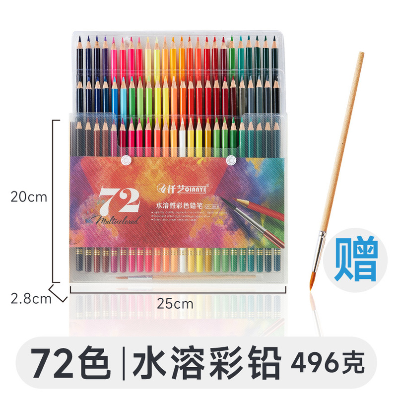 180色プロフェッショナル油性水溶カラー铅クロスボーダー72色铅笔48色絵画セット美术画材ペン|undefined