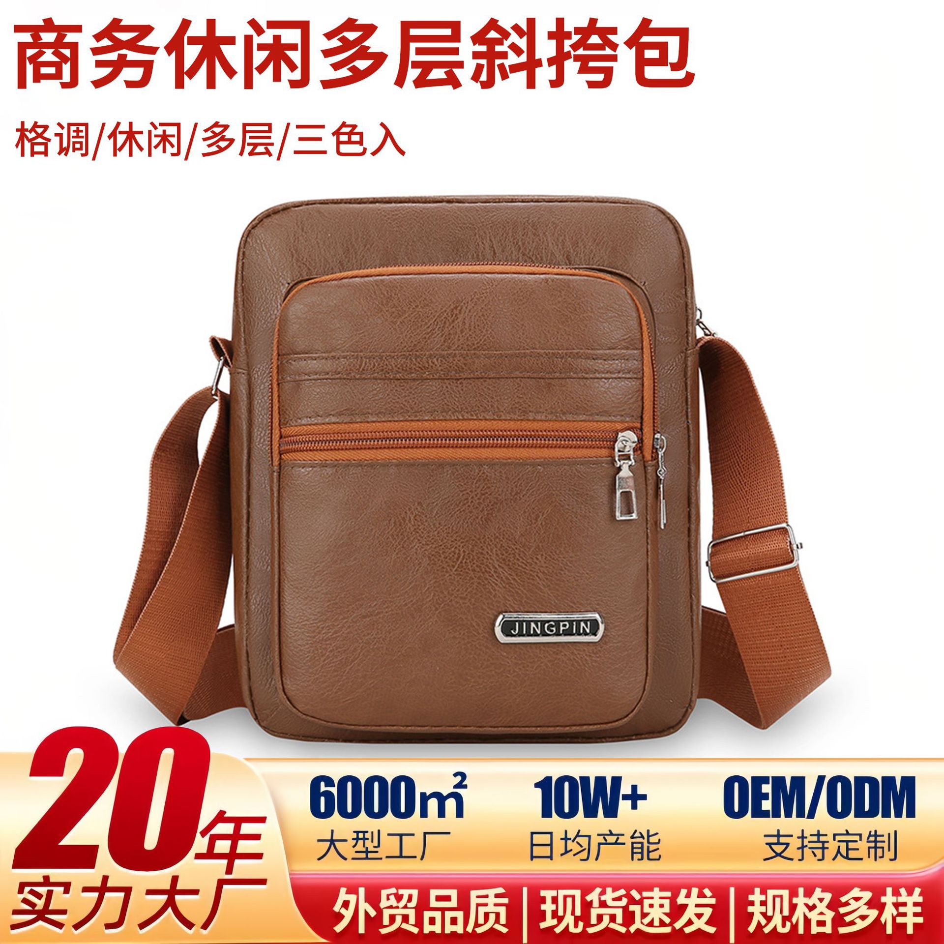 Bolso de hombre transfronterizo PU nuevo estilo coreano bolso de hombro de negocios ocio de gran capacidad mochila de hombre mochila de hombro no