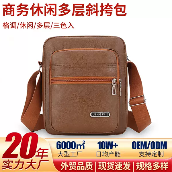 Cross-border Men's Bag PU Leather Korean Style New Shoulder Bag Business Casual Large Capacity Crossbody Bag Men's Crossbody Bag None