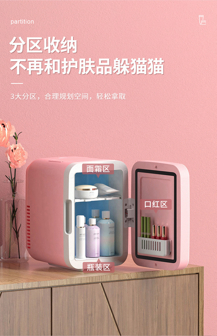 Car Refrigerator Refrigeration Insulation Desktop Mini Refrigerator Small Car Home Dual-Use Portable Refrigerator