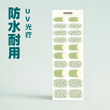 美甲凝胶照灯贴纸20指半固化烤灯光疗手指凝胶指甲贴跨境UV美甲贴