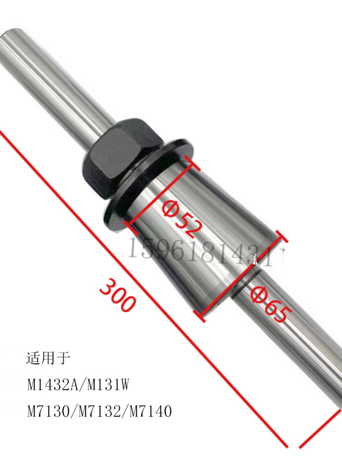 M7130 M7132H M7140杭州砂轮平衡芯轴南通桂北 平面磨床配件