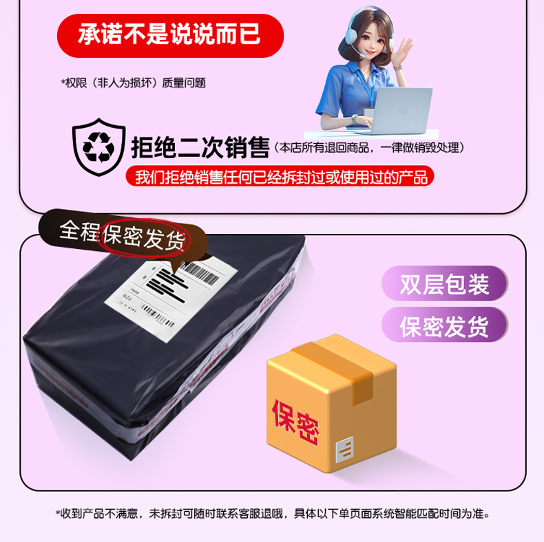 Wearable Vibrating Egg with Remote Control, 9 Vibration Modes and Suction — detail image 12