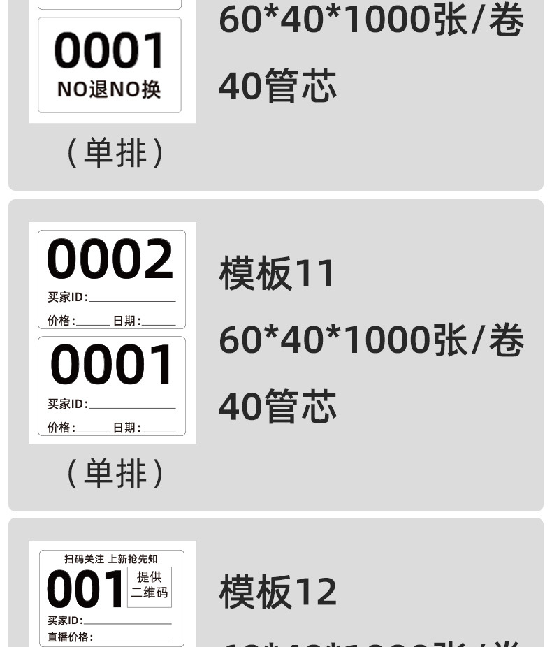 详情图_08.jpg