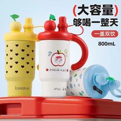 シンプルなビッグマック魔法瓶カップアイスカップ316ステンレス鋼大容量ポータブルカップかわいい高価値ウォーターカップ