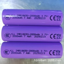 18650ƽ^늳2000mah늌СL̨늳