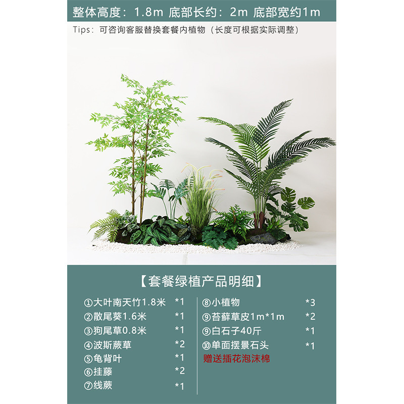 室内シミュレーション緑植造景大型景観植物装飾デパートホテル階段下偽樹着地装飾品|undefined