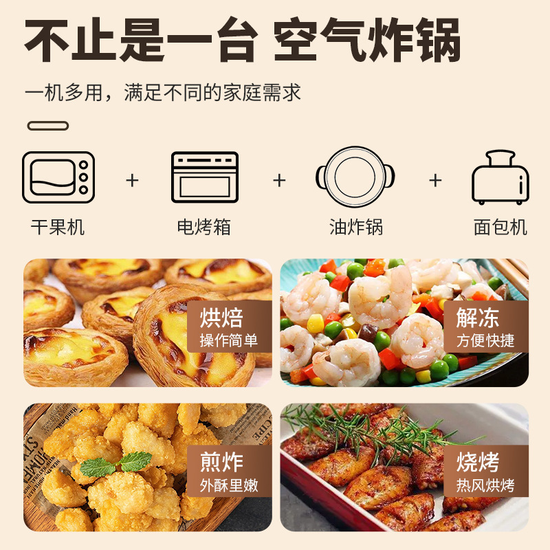 Freidora de aire Xianke cuidadosamente seleccionada para uso doméstico de gran capacidad inteligente de electricidad visual automática multifunción al por mayor transfronteriza