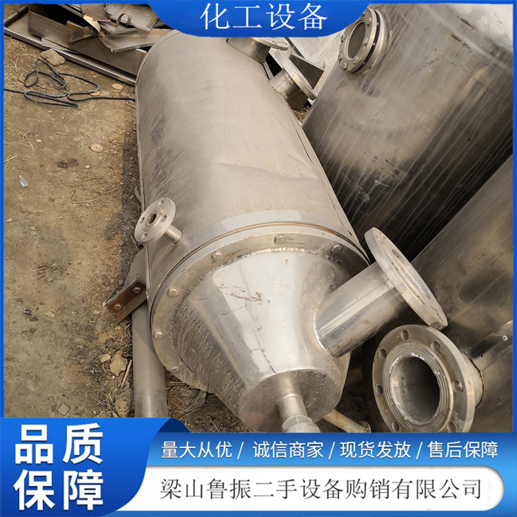 化工设备 现货5吨卧式MVR蒸发器 MVR蒸发浓缩结晶器