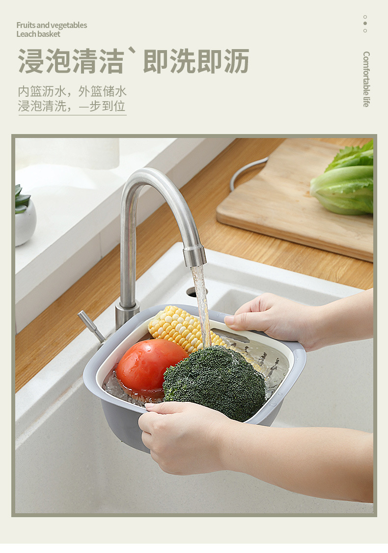 Kitchen Double-layer Drain Basket Color Mixing Storage Box Plastic Sink Drain Basket display picture 12