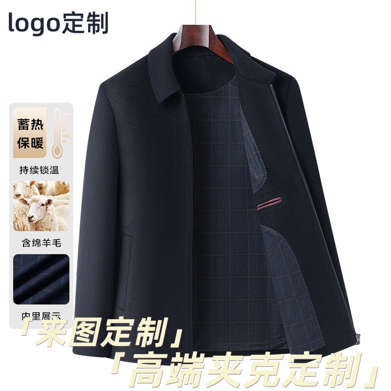 Middle-Aged and Elderly Men's Woolen Jacket, Plus Size, New Autumn Coat with Thickened Lapel, Executive Outerwear