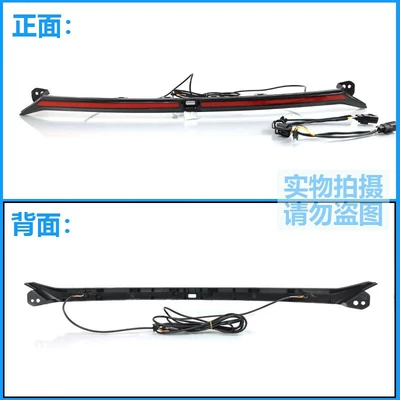 for 21-22 Changan Yidong: Tail light