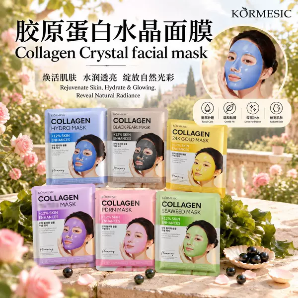 Cross-Border Kormesic Hyaluronic Acid Collagen Facial Mask Crystal Mask Foreign Trade Spot Wholesale