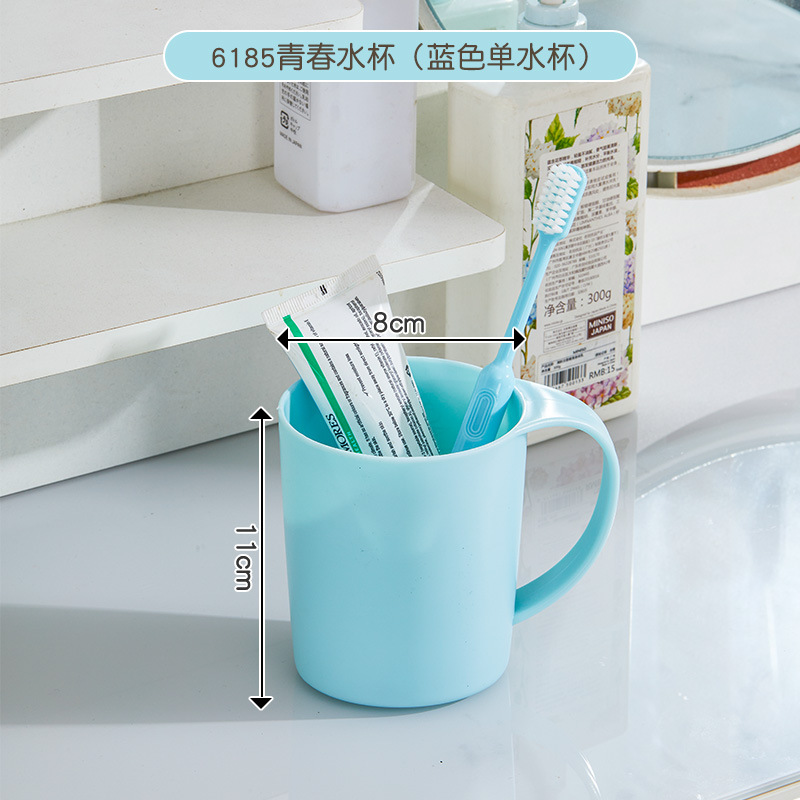 BW6185 블루 구강청결제 컵