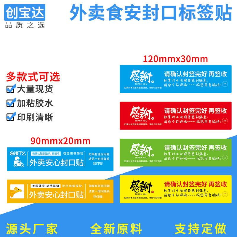 ������ڱ�ǩ ���ŷ���� ����ô����� ����ʳƷ�������ɽ���ֽ