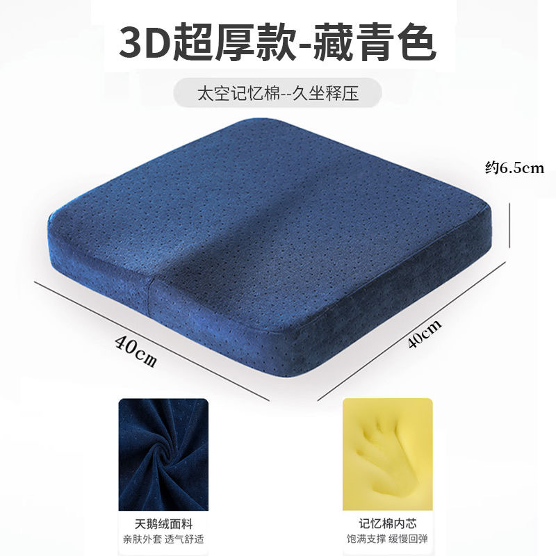 Curved cushion-navy blue
