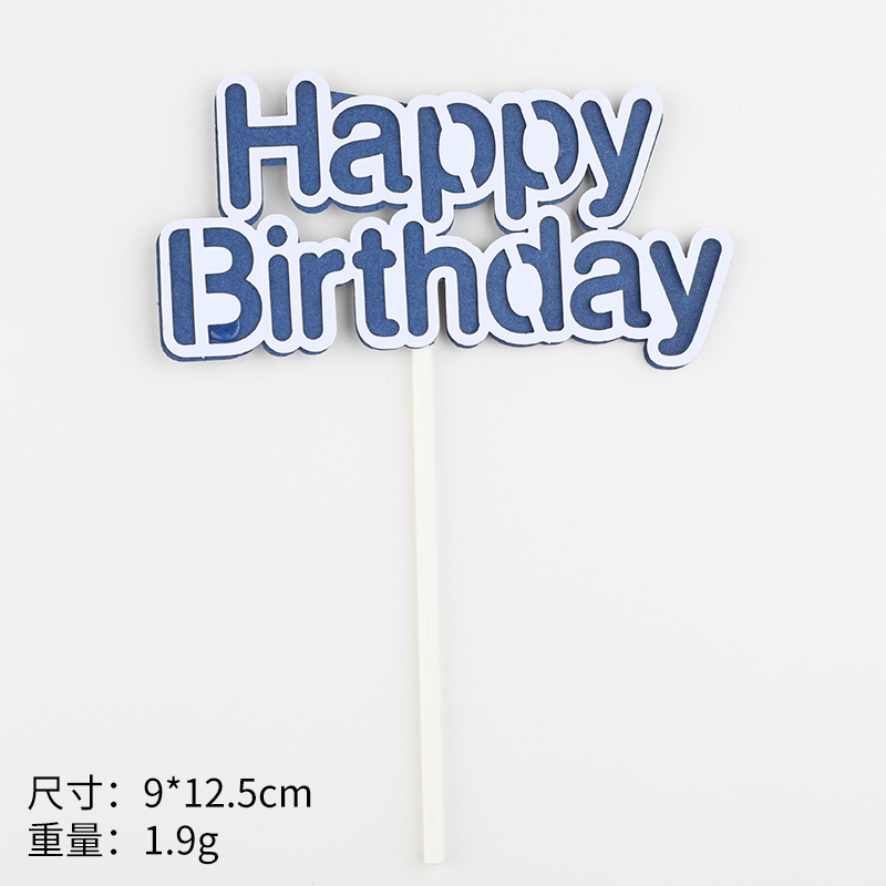 마카롱 심플 더블 레이어 hb-다크블루 10개입