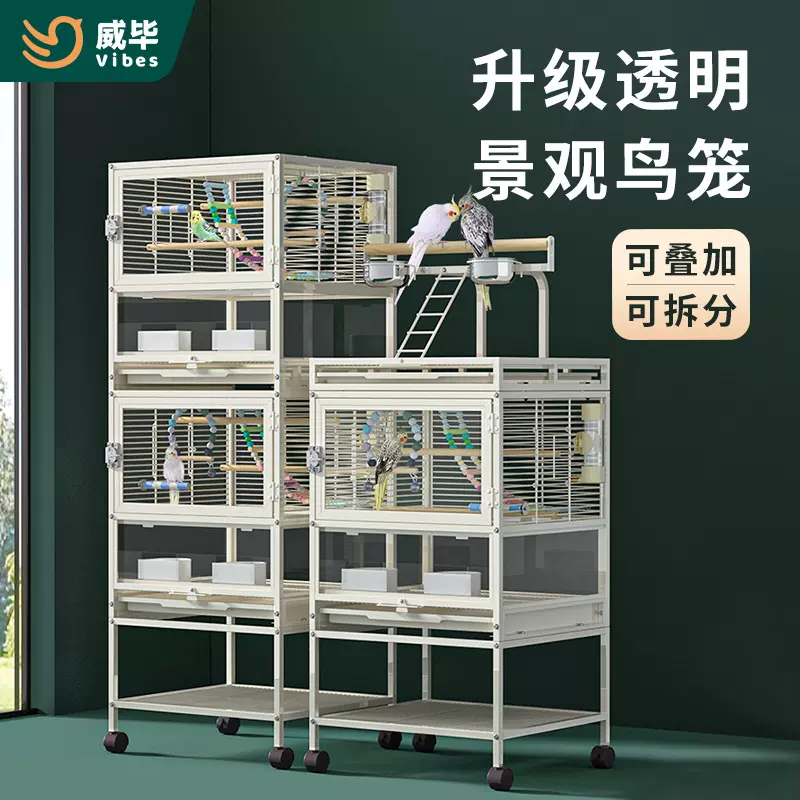 透明宫格横丝鸟笼防溅大号鹦鹉笼子家用双层三层玄凤豪华别墅批发