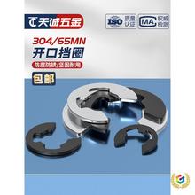 ?65MN�i/304���P䓿��he�Ϳ��ɓ�Ȧ�_�ڿ���M1.2M2.5M3M4M5M6M8M