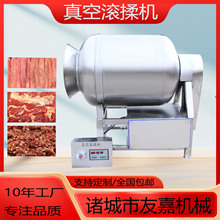 商用真空滚揉机腊肉快速入味腌制机牛羊肉腌肉机鸭脖鸭翅腌制设备