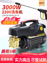 �m���ϴ܇�C220v���ø߉�ˮ������ϴ��ˮ������������ϴ�C늄�ˢ