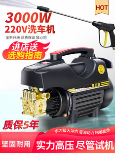 �m���ϴ܇�C220v���ø߉�ˮ������ϴ��ˮ������������ϴ�C늄�ˢ