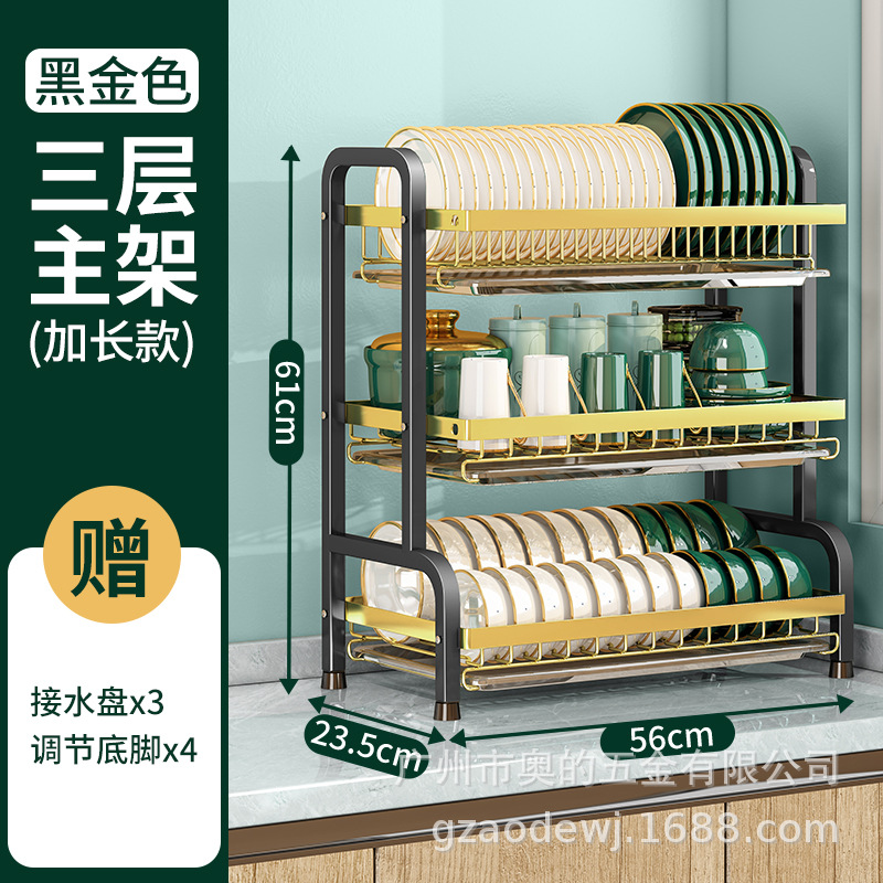 Plato de cocina transfronterizo estante de drenaje rack de almacenamiento vajilla para el hogar estante de drenaje suministros plato rack caja de almacenamiento