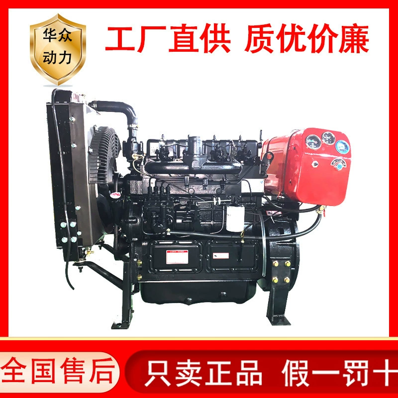Дизельный двигатель Weifang k4100d Weifang 4-цилиндровый дизельный двигатель с водяным охлаждением, генераторная установка, вентилятор для размножения