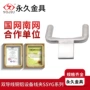 永久加长定制电力线夹