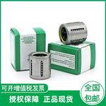 德国进口直线球轴承KH08-B   10KH08-PP   KH10-B   KH10-PP