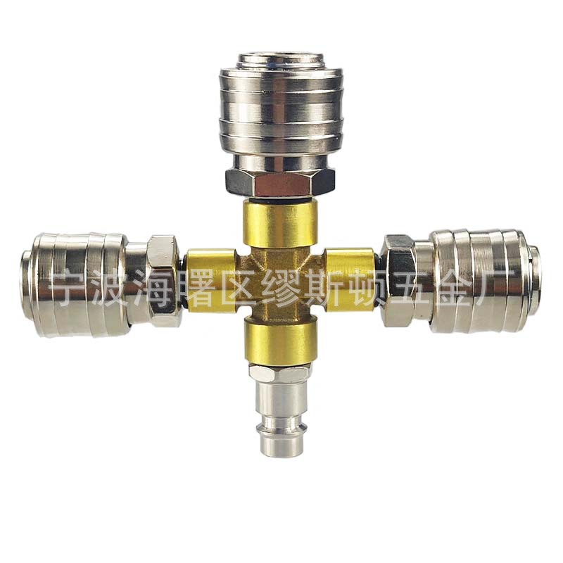 方四通接头 1/4德式快速接头 母接外螺纹 气管软管接头气动工具