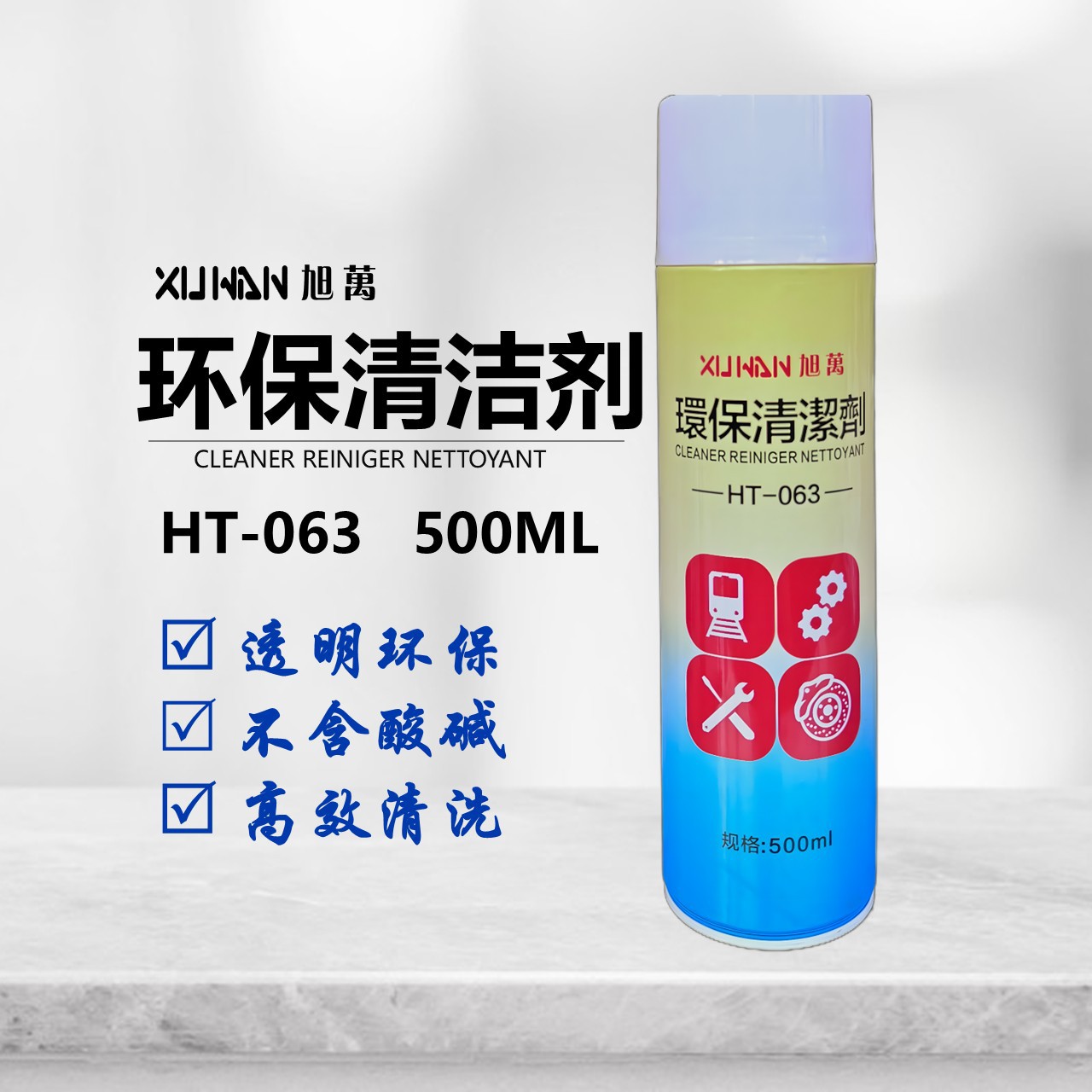 ����HT063������ϴ����ҵ�㲿����ϴ���콻ά��ȥ���н�������֬