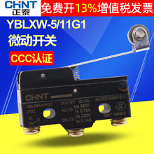 CHNT��̩΢���_�P��λ����݆�L��YBLXW-5 11G1���_���]LXW5- Z15G