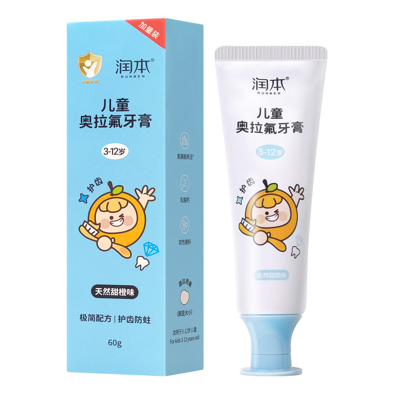 润本儿童牙膏甜橙3-6岁-12岁含氟换牙期奥拉氟防蛀牙龋齿宝宝专用|undefined