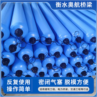 Building concrete interception airbag post-pouring belt isolation high and low standard beam-column node inflatable rod isolation stubble blocking airbag