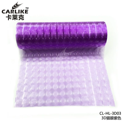 Automotive Film colorful three-dimensional effect transparent front and - 039-m-purple
