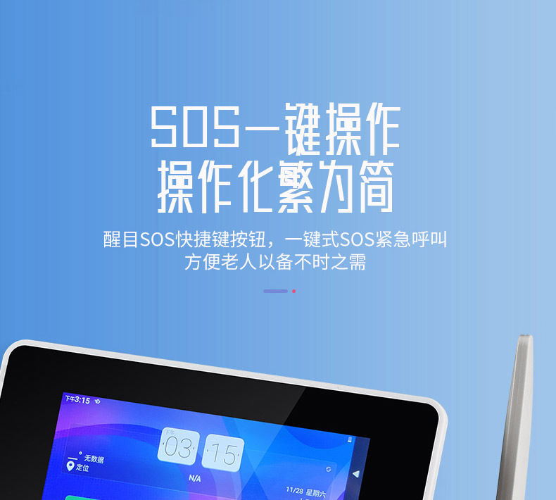 11型详情页_19.jpg
