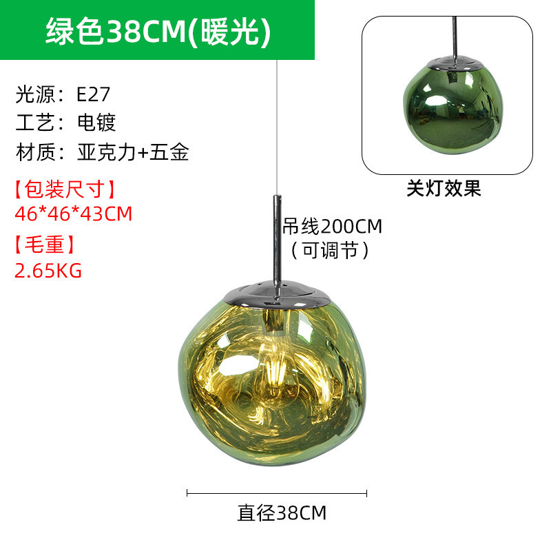 后现代熔岩吊灯创意服装店吧台灯别墅复式楼客厅餐厅楼梯间吊灯|undefined