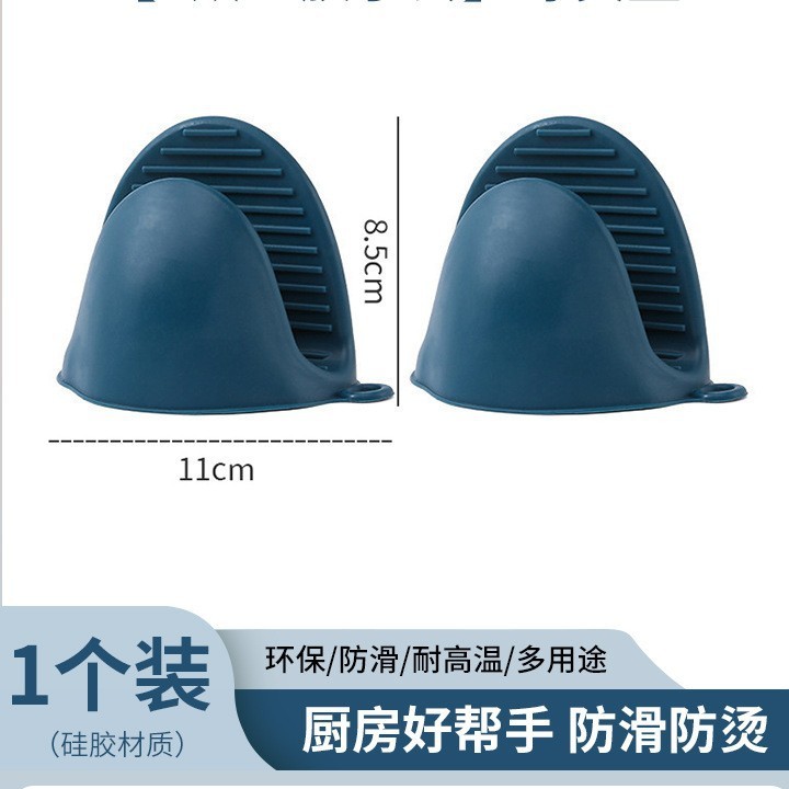 防烫夹三件套取碗器防滑夹子厨房夹碗神器碗夹蒸菜夹防烫手夹盘子|undefined