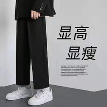 休闲长裤裤子男春夏款学生直筒宽松百搭韩版潮流阔腿裤冰丝薄款