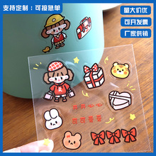 透明儿童贴纸pvc不干胶标签贴纸定做pet可爱创意卡通透明贴纸定制