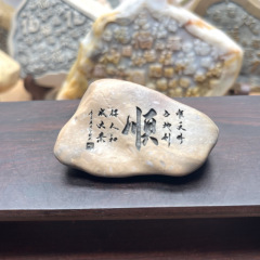 新疆戈壁滩原石石头刻字高档桌面摆件茶摆桌摆花盆鱼缸造景石真石