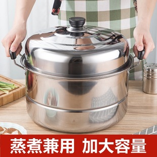 Induction Cooker Stainless Steel Steaming Large Capacity Soup Pot Two-layer Two-layer Steamed Bread Steaming Pot Household Gas Stove Thickened