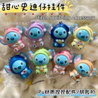 Хит продаж на международном рынке: брелок-игрушка Stitch из ПУ с медленным возвратом формы, чтобы успокоить сонливость.