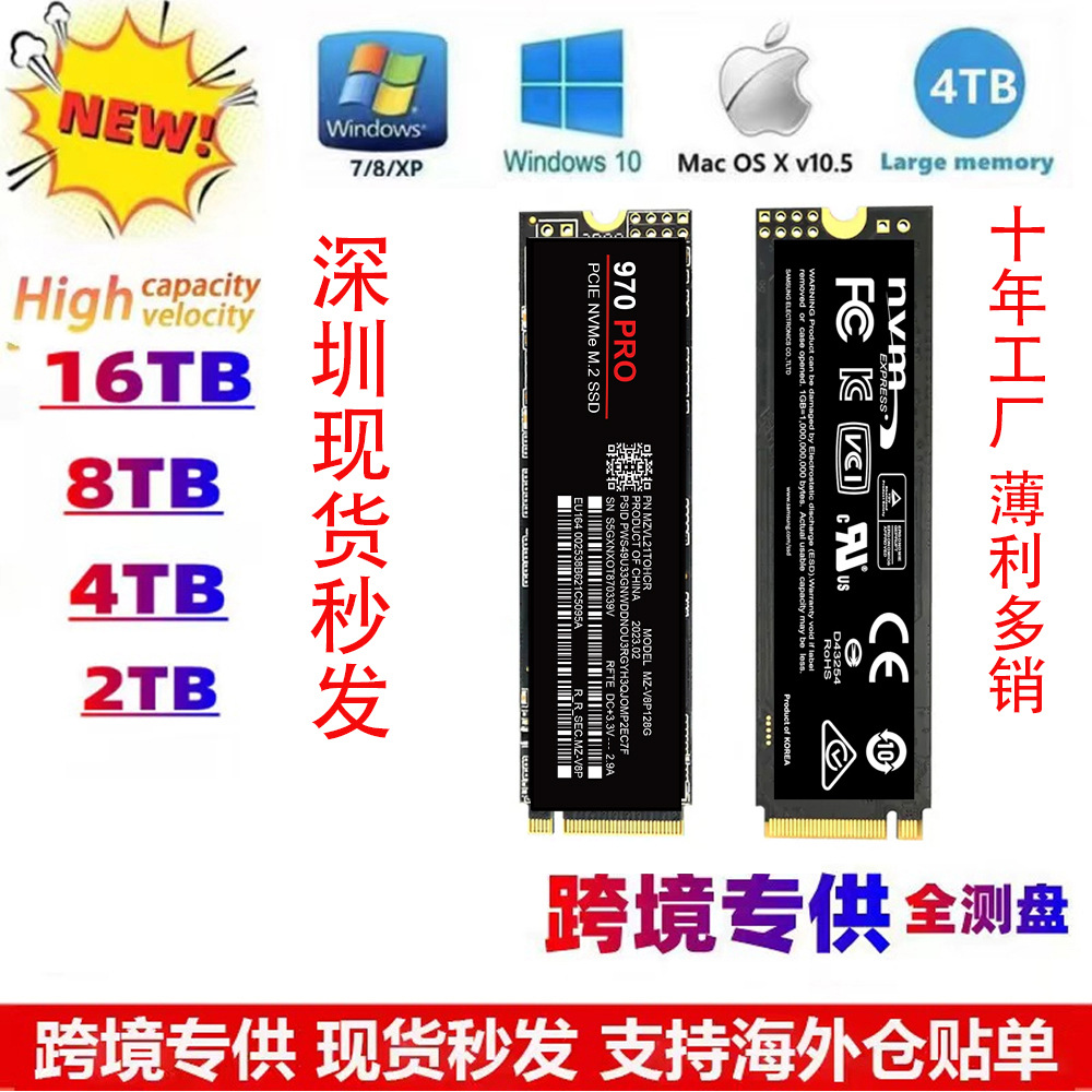 Laptop and Desktop Universal M.2 High-Speed Nvme Protocol Solid State Drive Storage 2Tb 990Pro Ssd