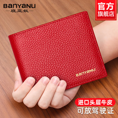 Wallet Lady Short 2024 New Genuine Leather Wallet Small Zero Wallet Simple Student Ultra Thin Foldable Women's Card Holder