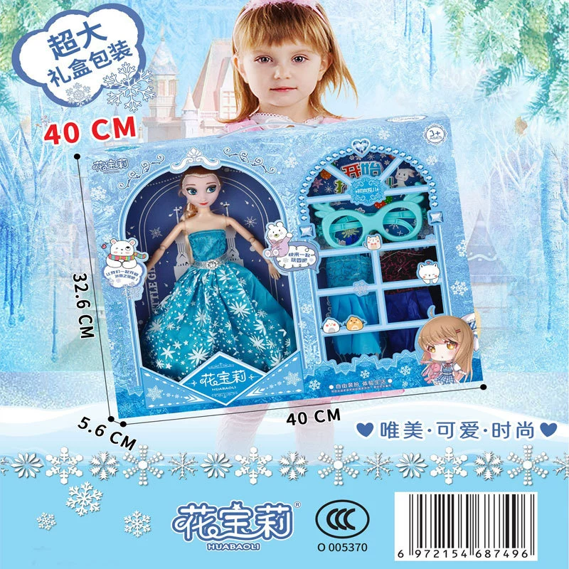 Doll, set, gift box, toy for bedroom
