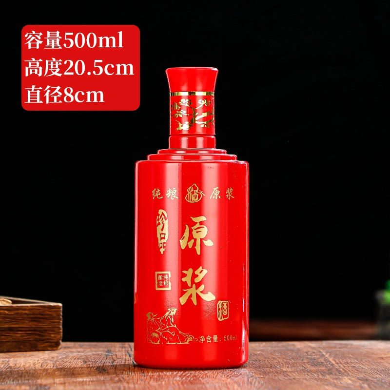 ♀ql@baijiu бутылка пустая бутылка вина один фунт домашняя бутылка стекло белая фарфоровая бутылка вина индивидуальная красивая бутылка вина подарочная коробка для вина