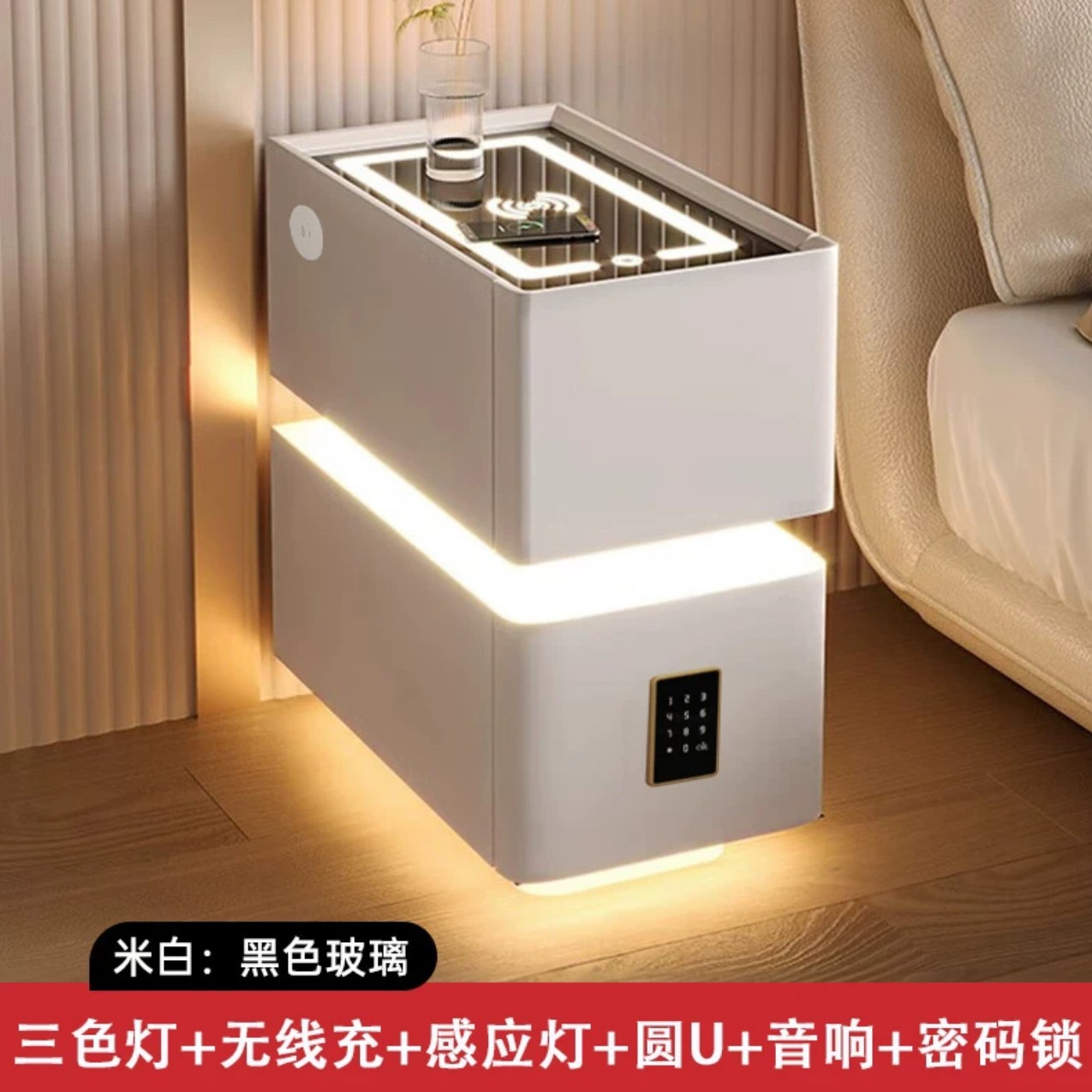 화이트 + 무선충전 + 3색조명 + USB + 스피커 + 콤비네이션자물쇠