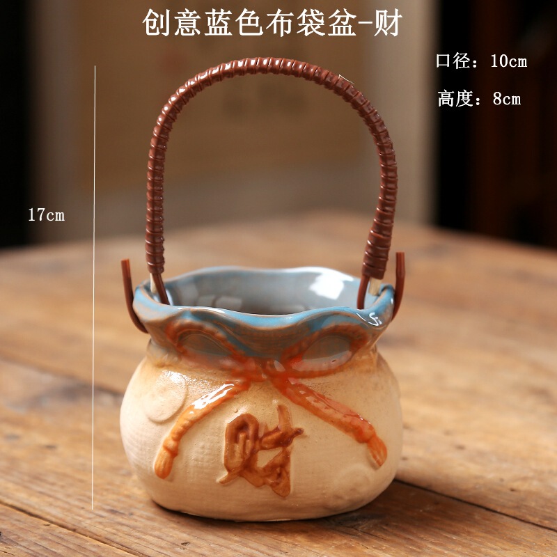 Creative Succulent Pot with Large Diameter, Coarse Pottery Breathable Succulent Basket, Ceramic Flower Pot, Exclusive Portable Pot for Succulent Plants